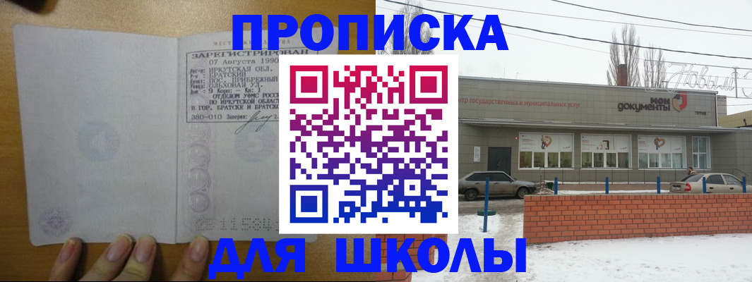 пропишу в квартире в Рязани