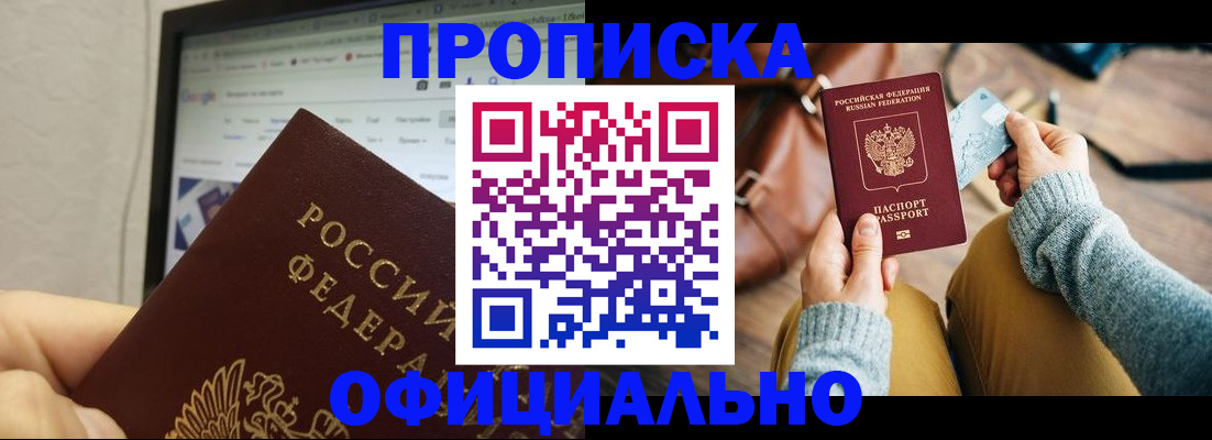 миграционный учет в Рязани