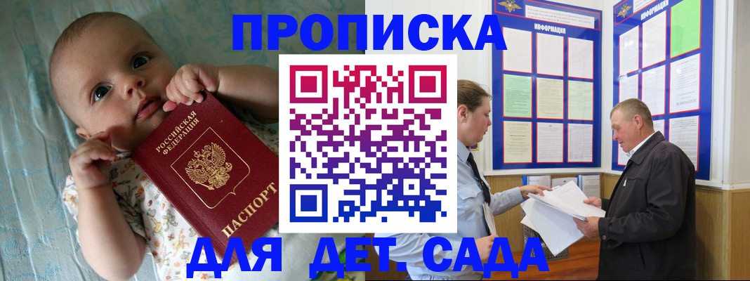 пропишу в квартире в Рязани