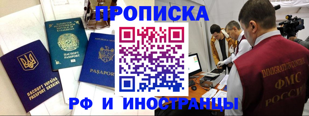 регистрация для дет. сада в Рязани
